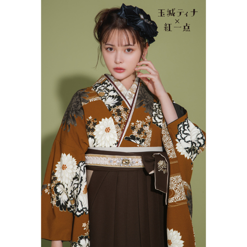 牡丹に菊/レンガ【玉城ティナ×紅一点】（袴：乱菊刺繡/焦げ茶)