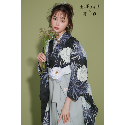乱菊/チャコール【玉城ティナ×紅一点】（袴：乱菊刺繡/スモークブルー)