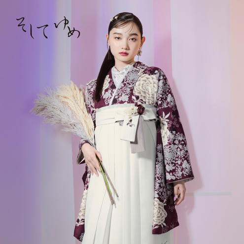 東洋牡丹/葡萄色【そしてゆめ】（袴：椿　刺繍/白）